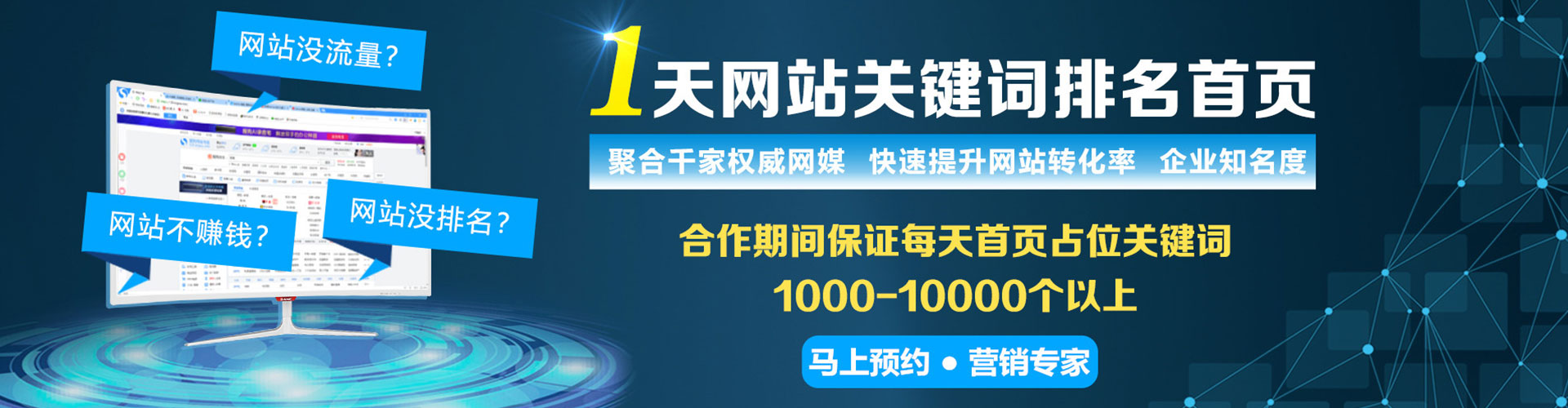 宝坻sem主管