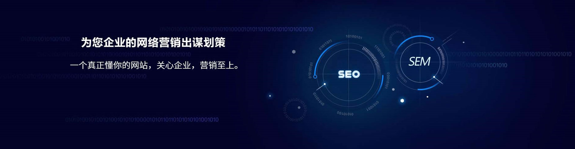 宝坻信息流怎么做