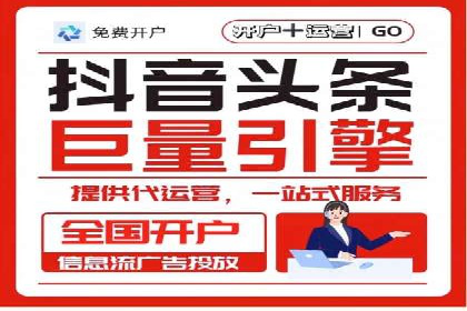 如何在信息流中精准投放广告——以某大牌为例